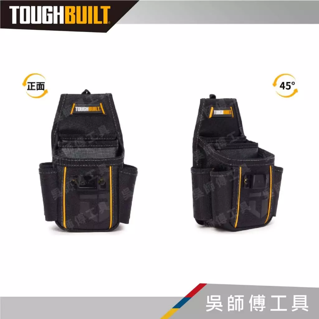 托比爾 TOUGHBUILT TB-236-7 七格輕型腰包-非快扣式