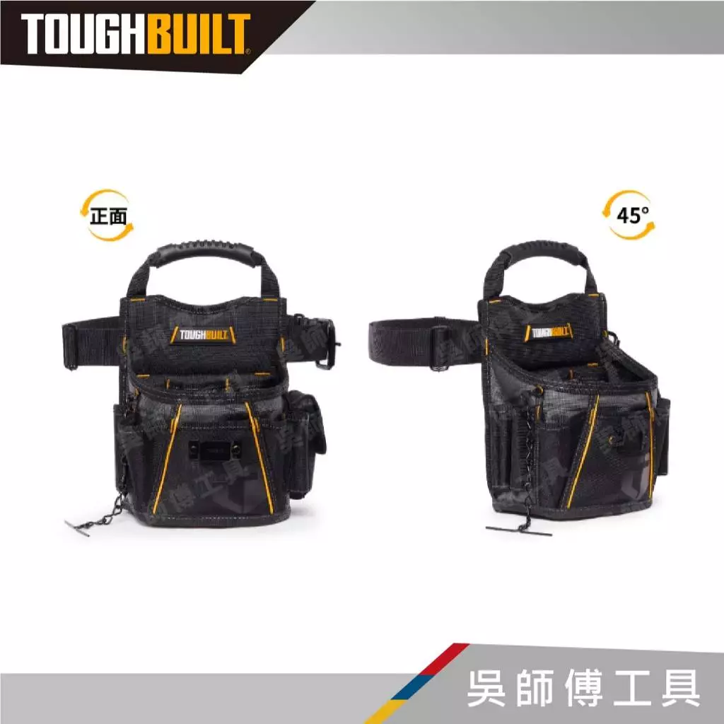 TOUGHBUILT 托比爾 TB-316-2 木工腰包含腰帶-非快扣式