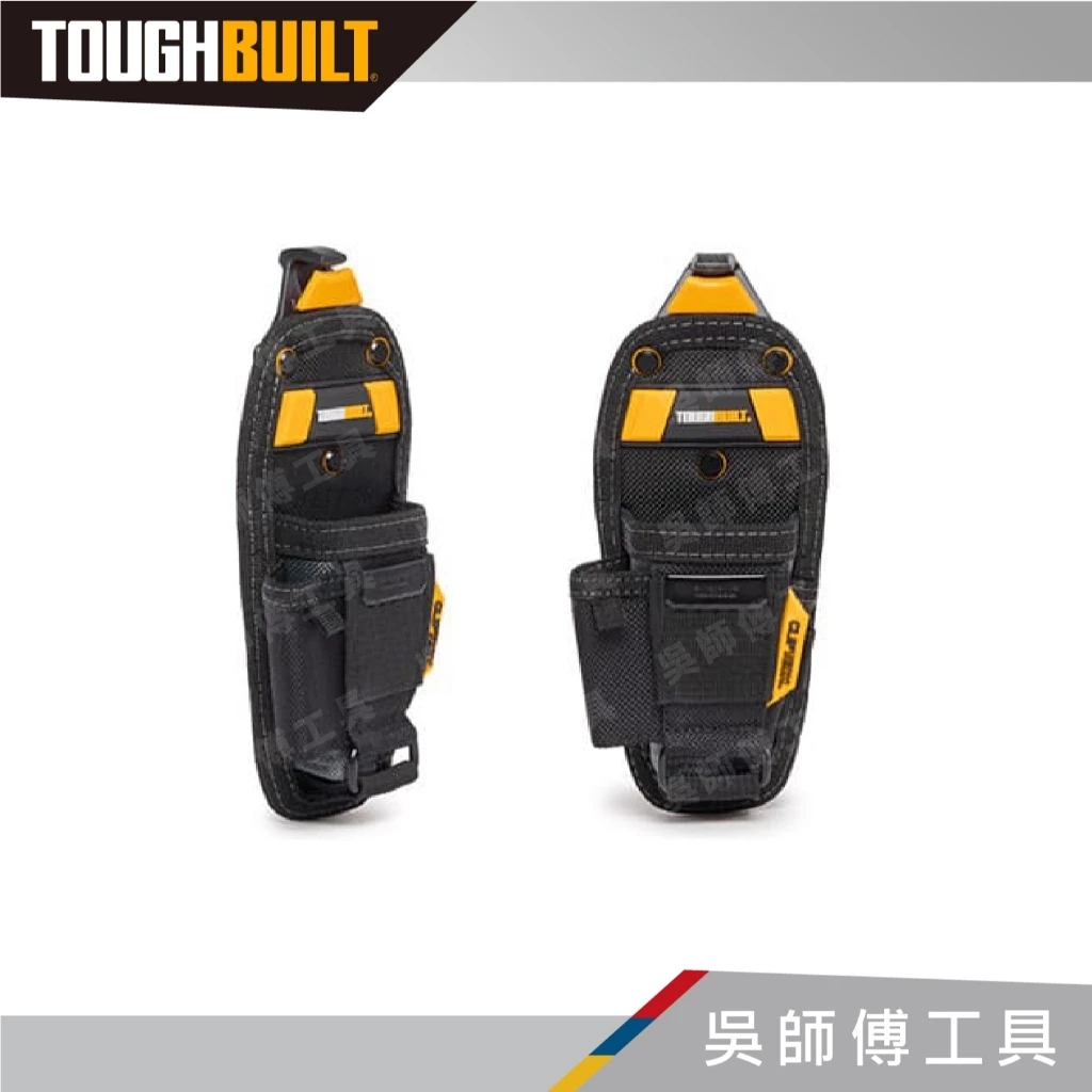 托比爾 TOUGHBUILT TB-CT-35-S、M、L 單層多功能鉗袋-S、M、L