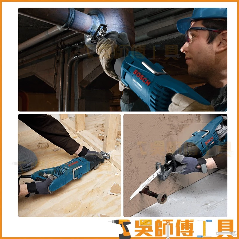 博世 BOSCH GSA 1100 E 插電軍刀鋸(贈原廠鋸片*5)