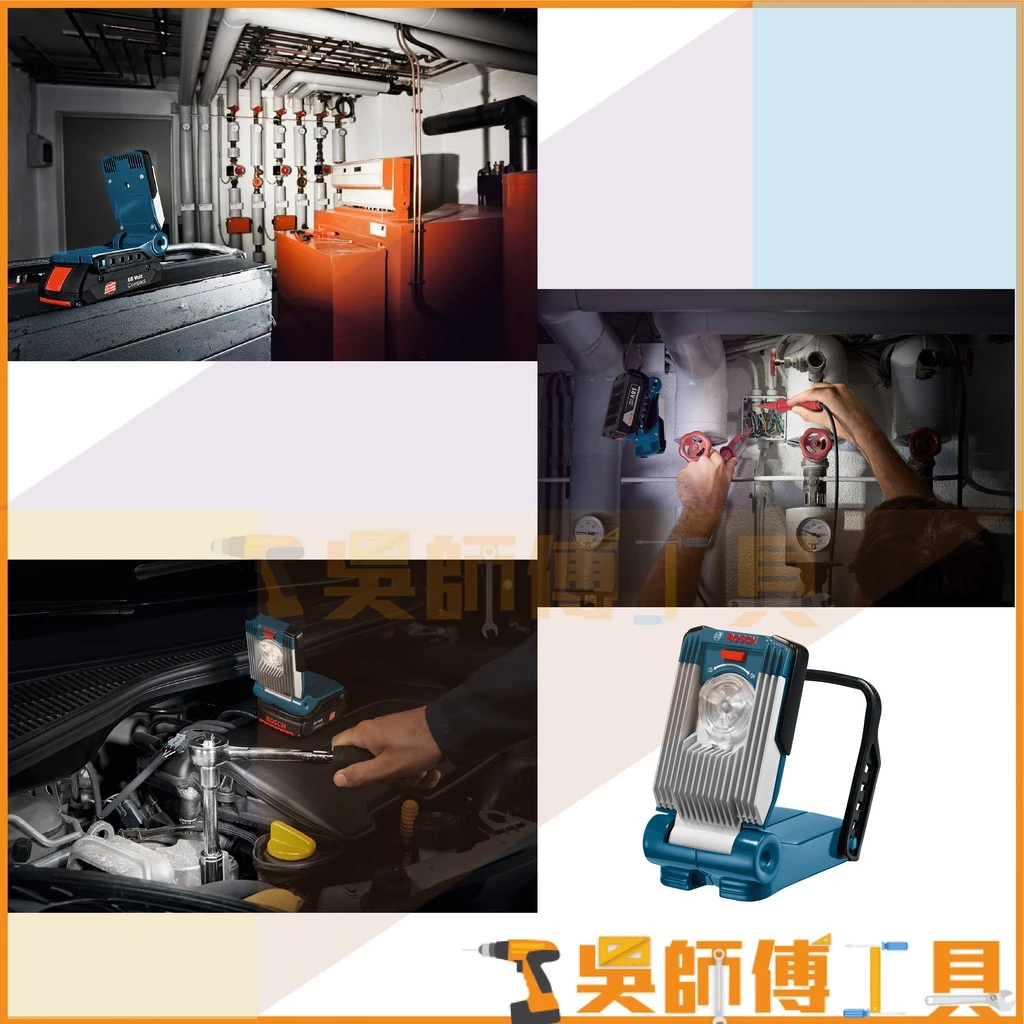 博世 BOSCH GLI VariLED 鋰電LED照明燈