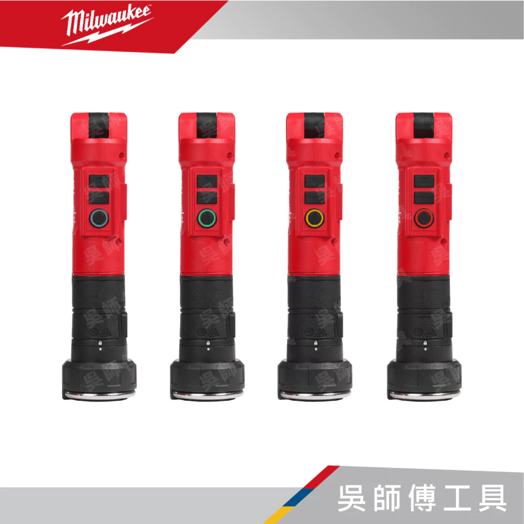 美沃奇 Milwaukee L4 SL550-301 隨身USB磁吸棒燈500LM(附3.0AH電池)