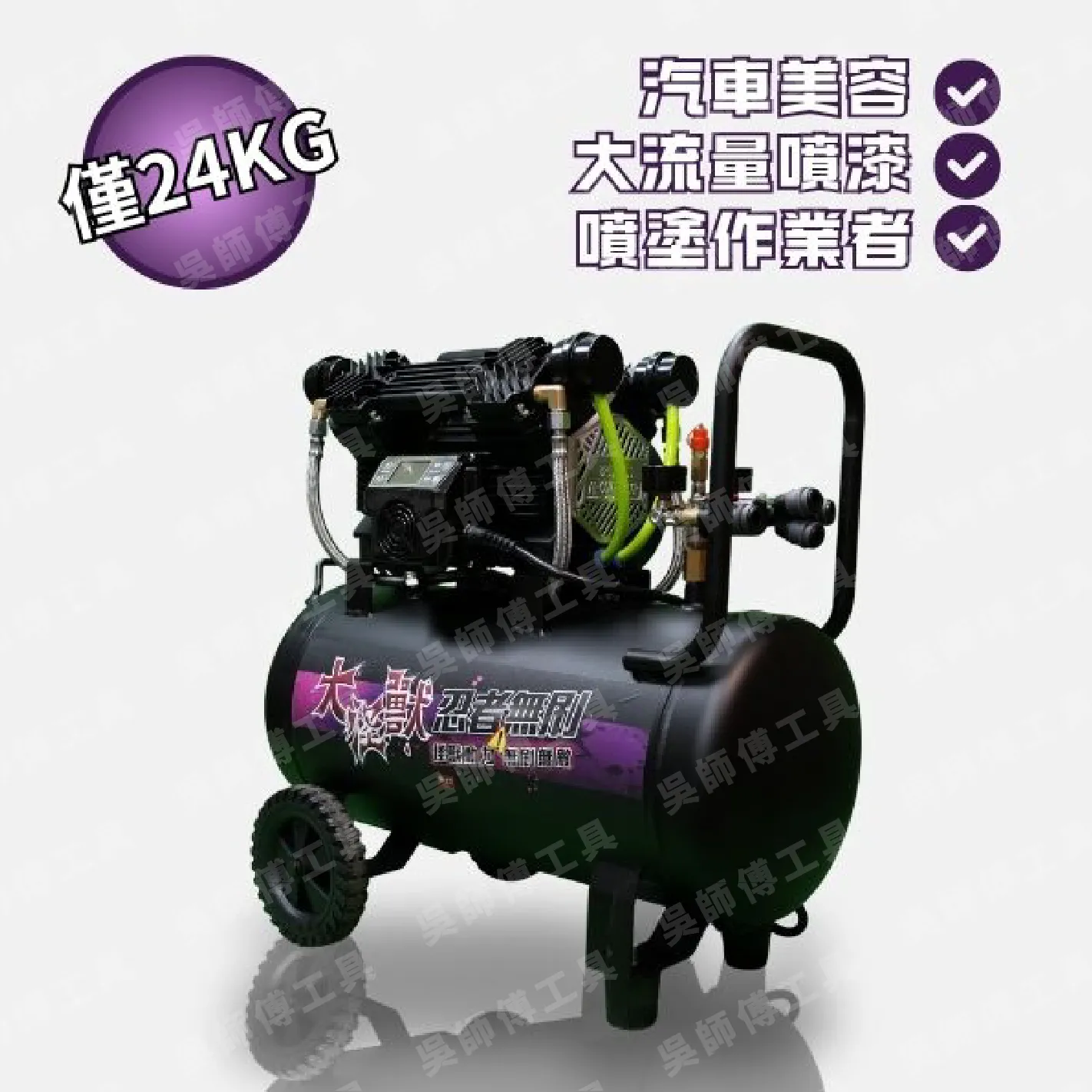 忍者無刷 F36 大怪獸無刷空壓機