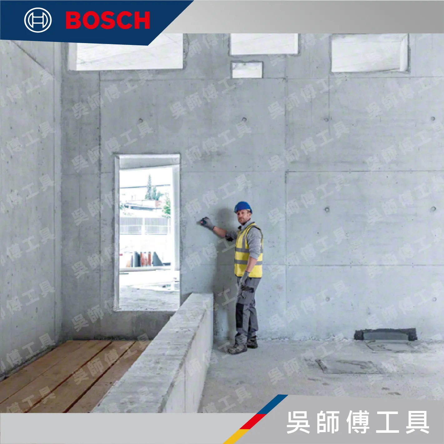 BOSCH GLM 50-21 紅光50米測距儀(2026新版)(無附電池)搭配四號*2