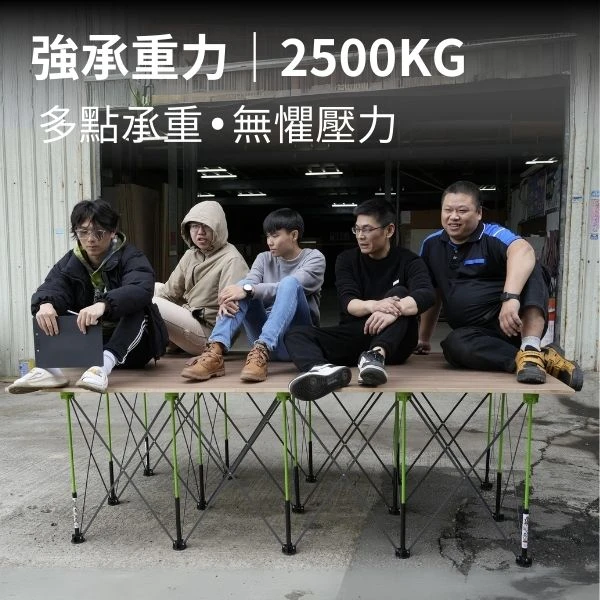 職人道蜘蛛腿工作台