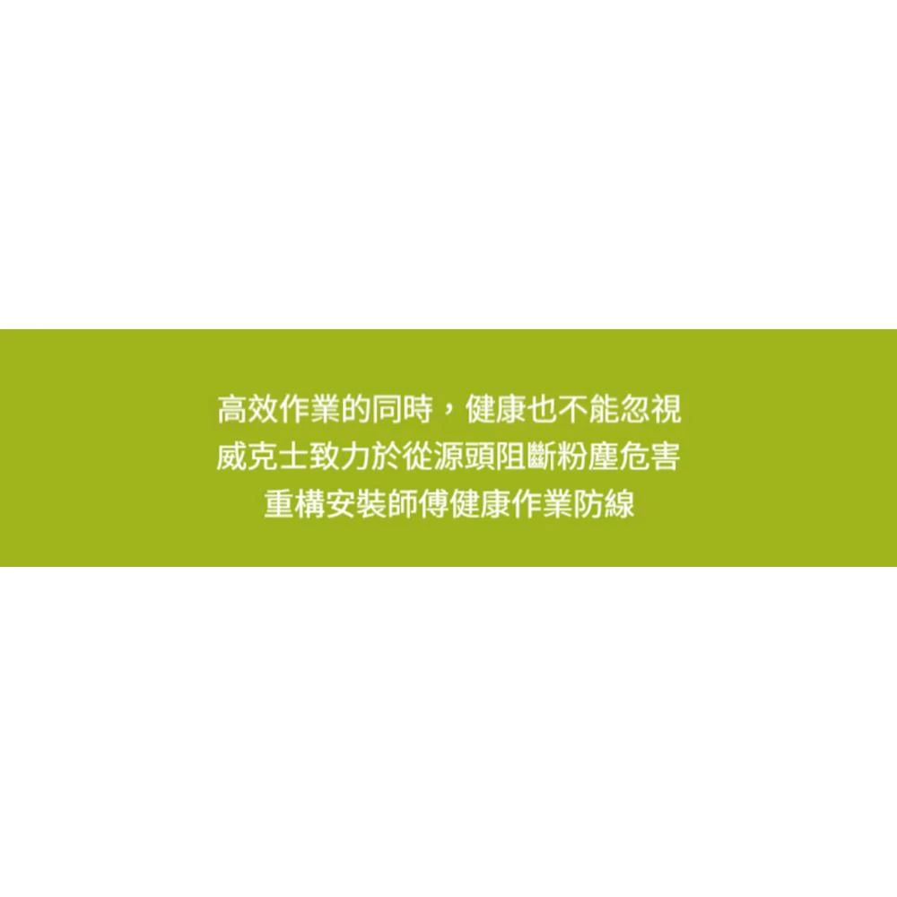 威克士WORX WU385 20V無刷鎚鑽2.5焦耳(紙盒裝)