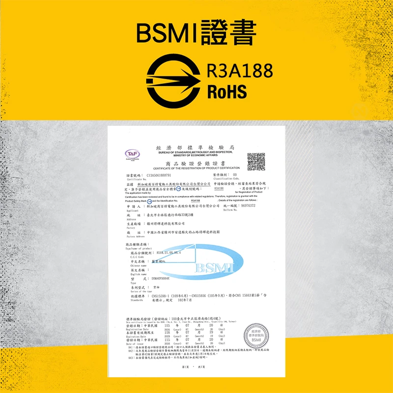 美國 DEWALT 得偉｜DXMAEF0084E｜ToughSound Pro 藍牙喇叭｜IP67防塵防水｜磁吸式｜Bluetooth 5.2｜Type-C｜工地喇叭