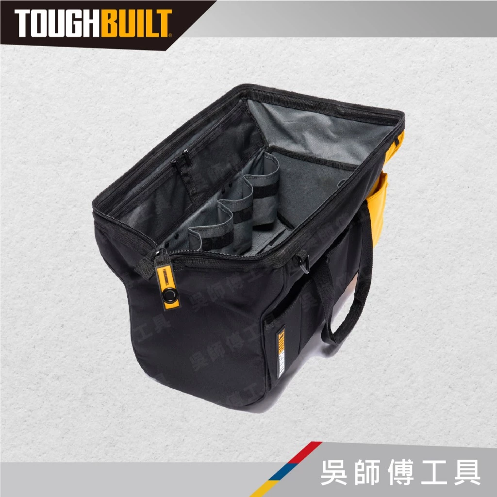 TOUGHBUILT 托比爾 TB-60-20 開口軟包-20吋
