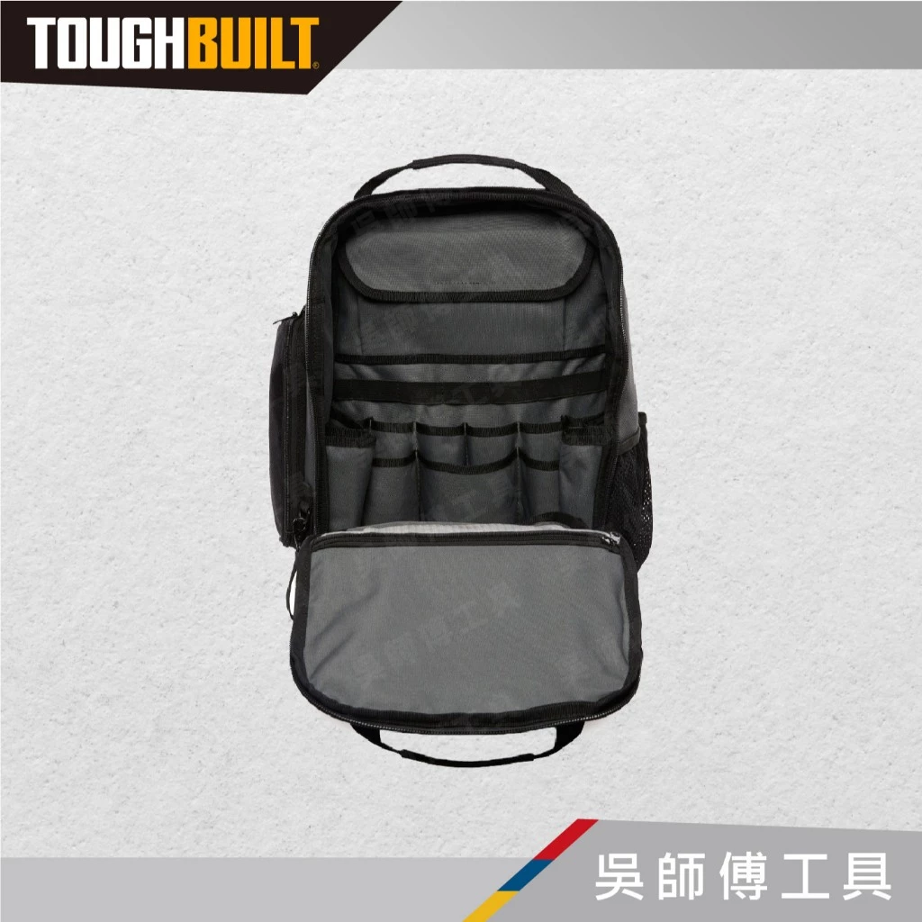 TOUGHBUILT 托比爾 TB-66C 硬底厚背包