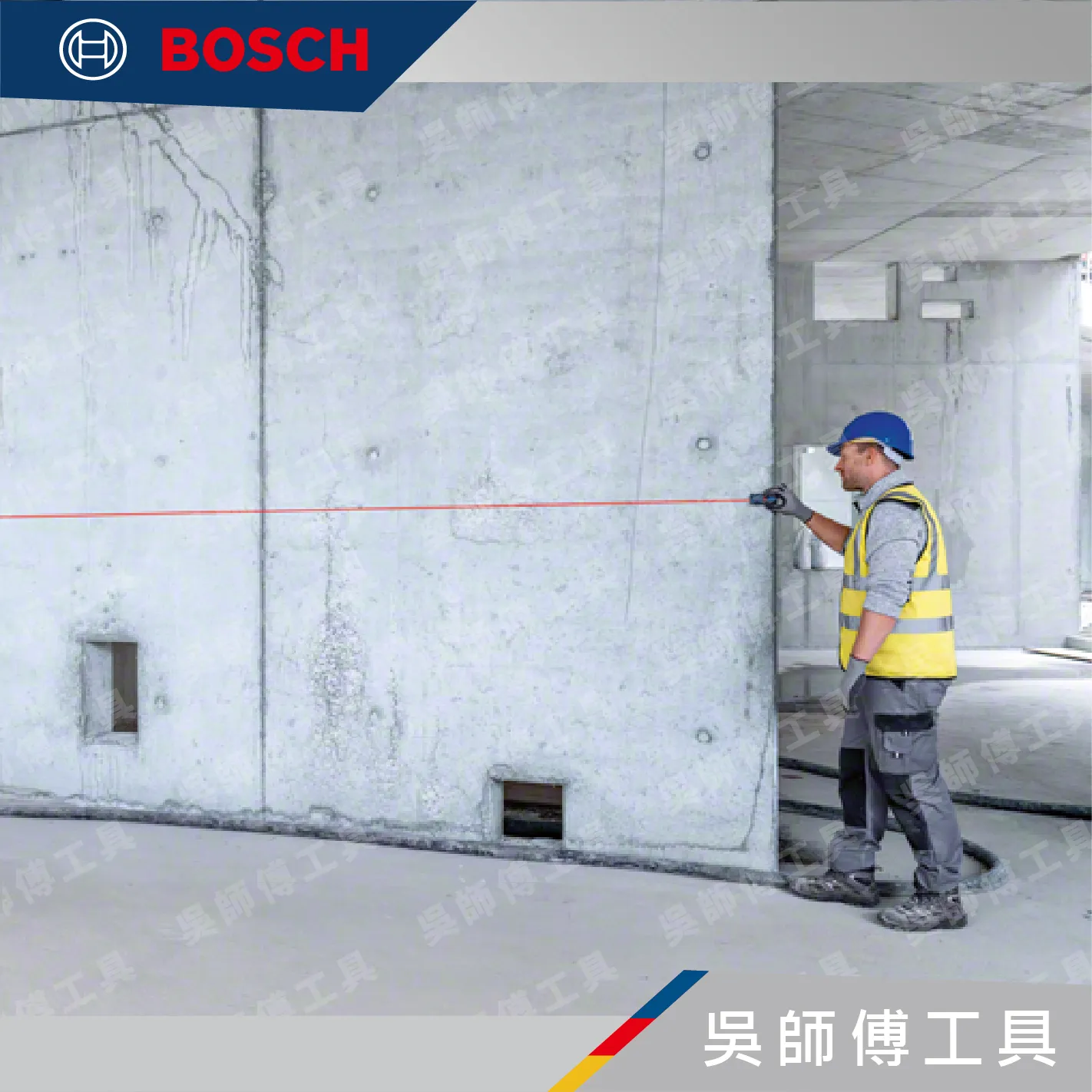 BOSCH GLM 50-21 紅光50米測距儀(2026新版)(無附電池)搭配四號*2