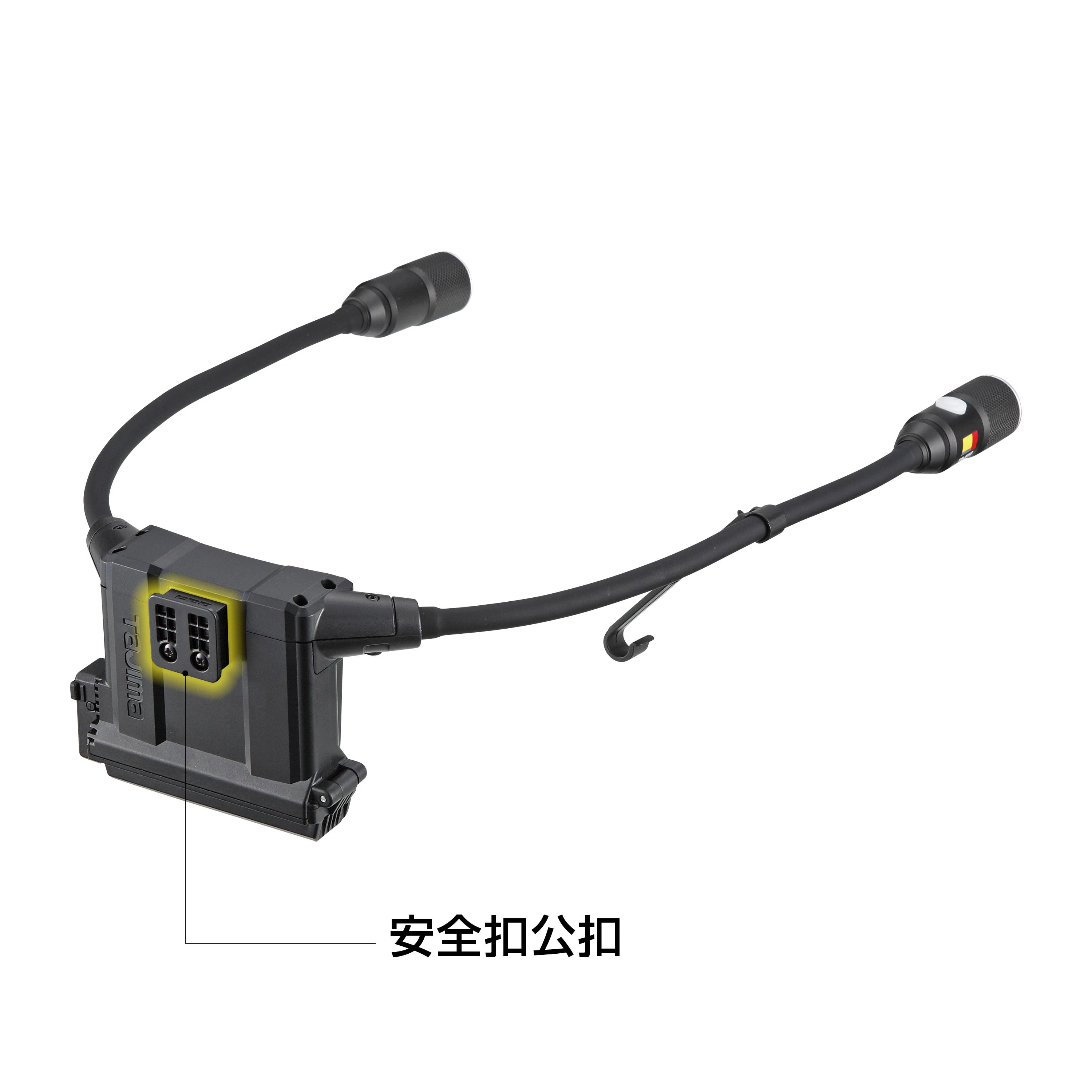 田島TAJIMA 快扣式頸掛燈 SFNDN50A-H30 500流明