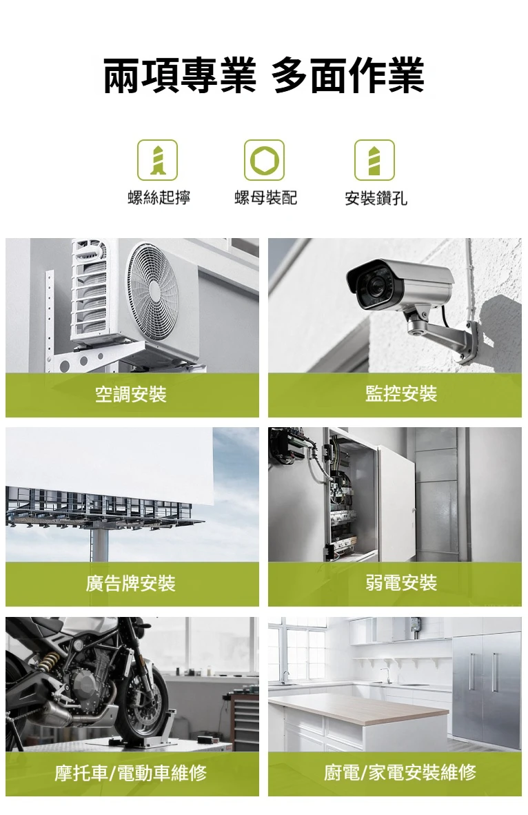 威克士WORX WU132T 12V衝擊兩用起子扳手機