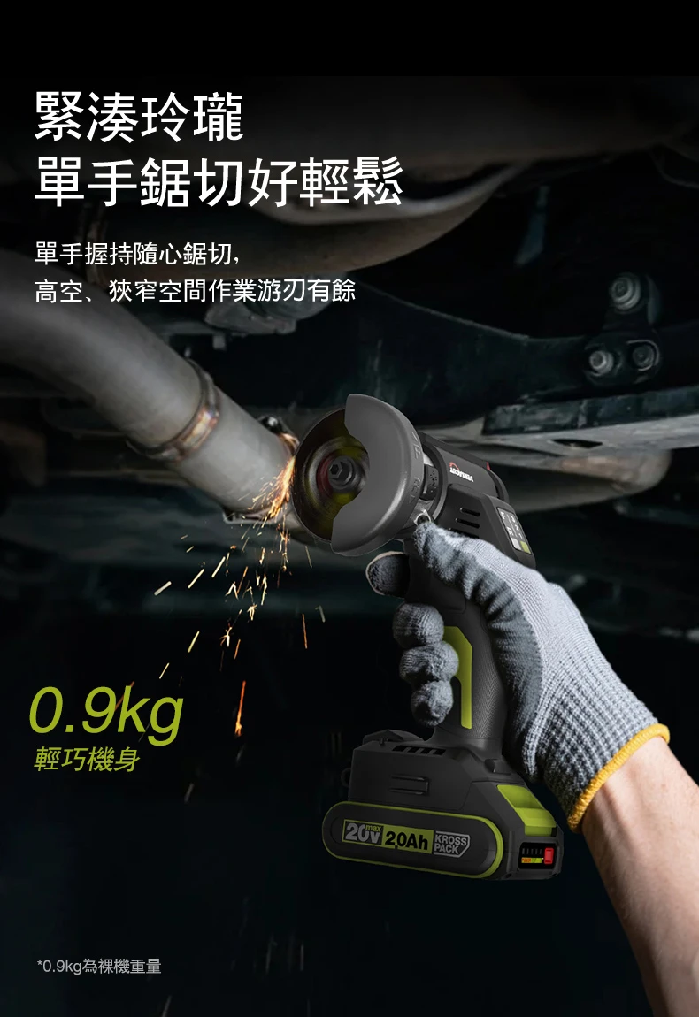 威克士WORX WU802 20V 無刷3”砂輪機(主機)