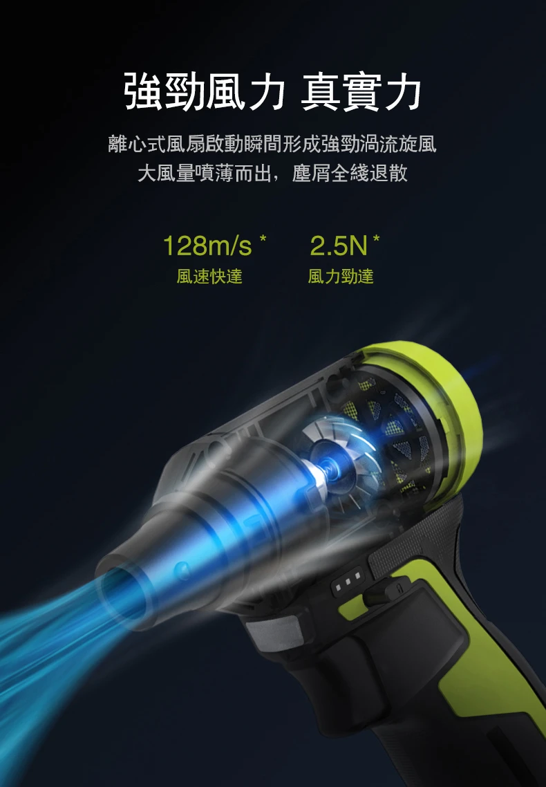 威克士WORX WU094(綠)吹塵槍(主機)