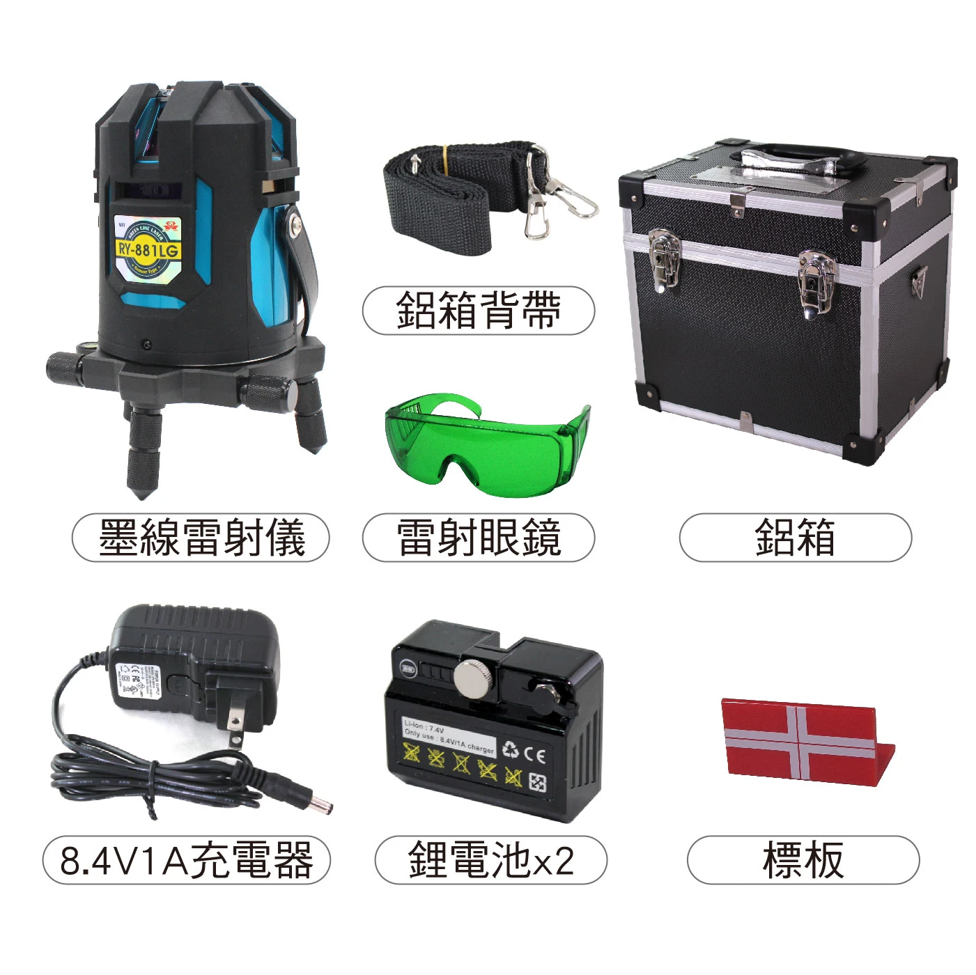 GPI台製 RY-881LG 8線綠光墨線雷射水平儀(專用鋰電池*2)
