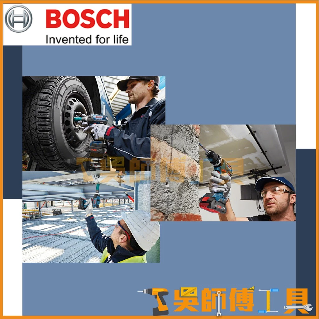 博世BOSCH 18V 超核芯ProCORE 18V 4.0Ah鋰電池(紙盒)