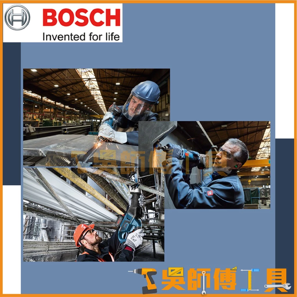 博世BOSCH 18V 超核芯ProCORE 18V 8.0Ah鋰電池