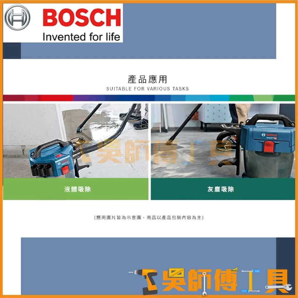 博世 BOSCH GAS 18V-10 L 18V 鋰電乾溼兩用吸塵器 (主機)HEPA濾芯 新款附輪子