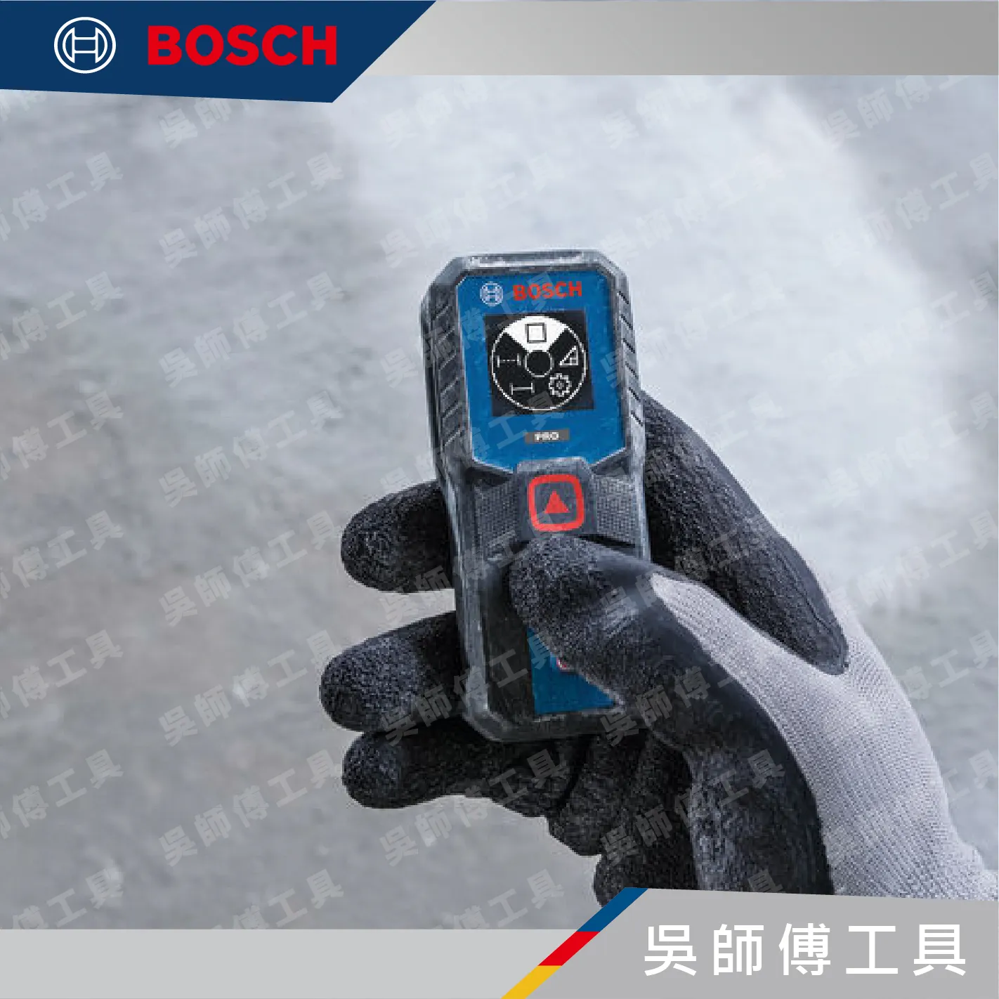 BOSCH GLM 50-21 紅光50米測距儀(2026新版)(無附電池)搭配四號*2