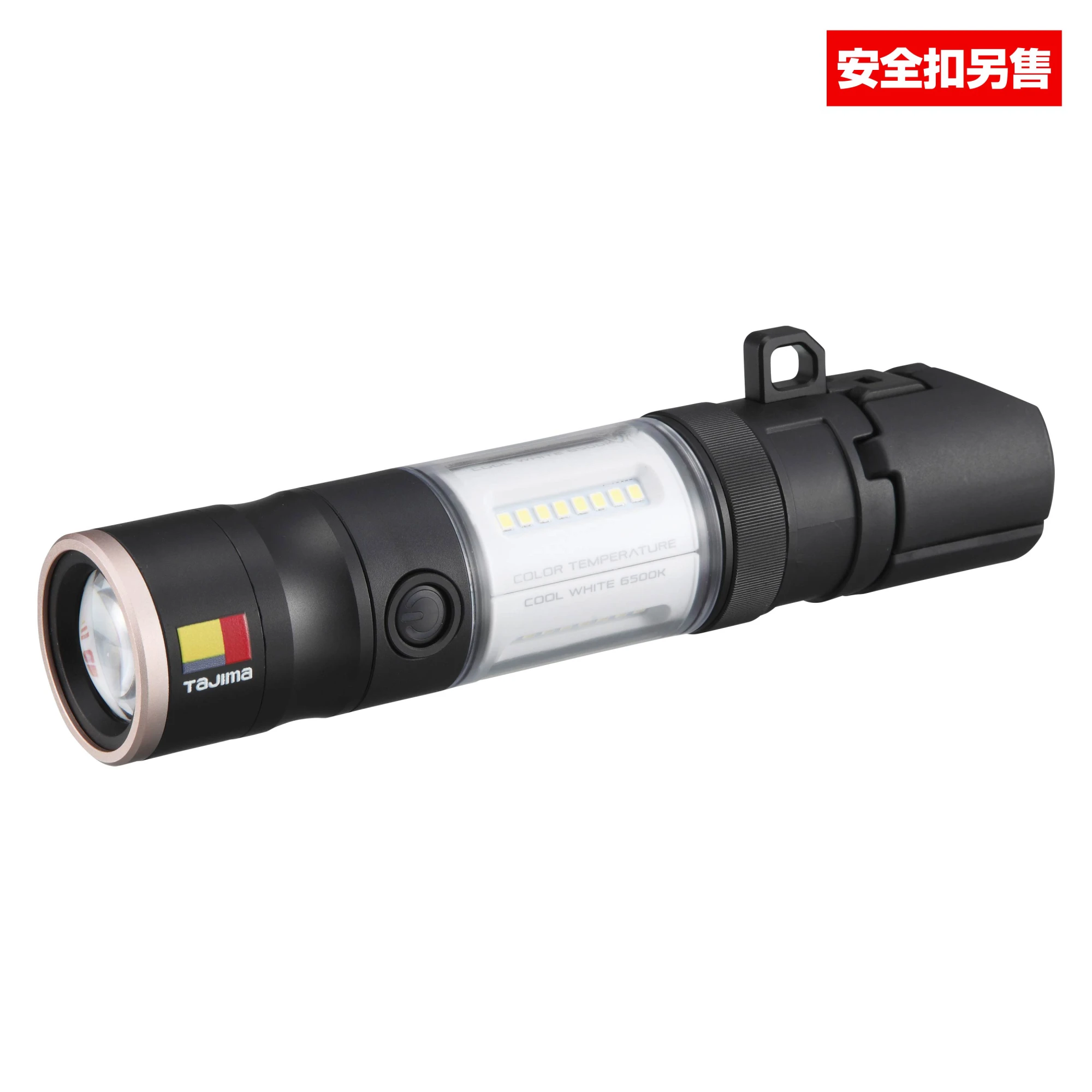 田島TAJIMA 快扣式手持工作營燈/工作燈 KJL 1000lm 3747SET 型號:SFKJL100A-B47