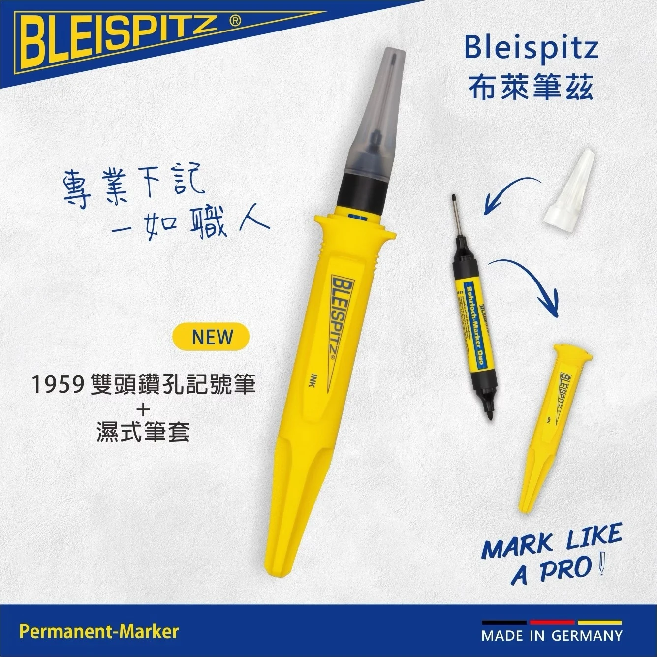 BLEISPITZ NO.1959 Marker for Drill Holes Duo 雙頭鑽孔記號筆＋濕式筆(黑色)