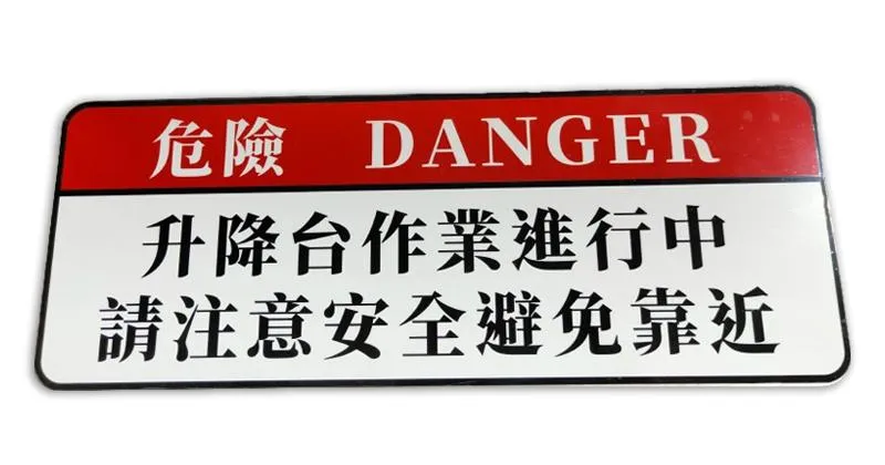 金屬銘版｜鋁銘版