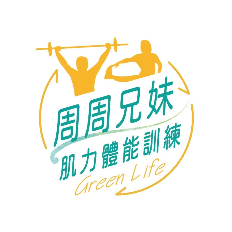 肌力訓練能減肥嗎？