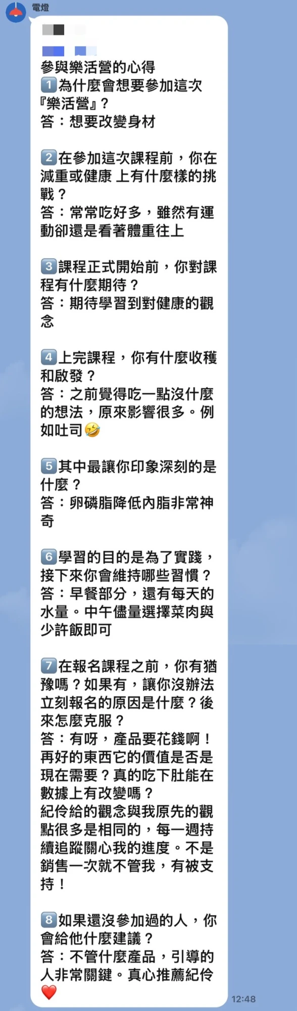 好評回饋