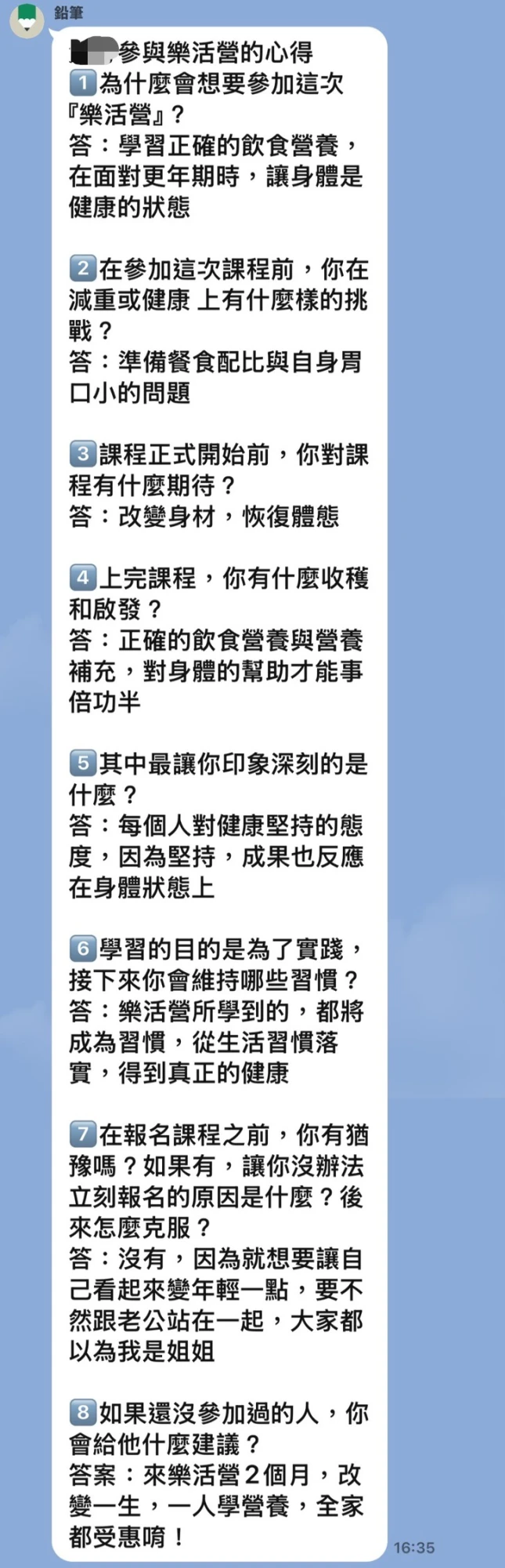 好評回饋