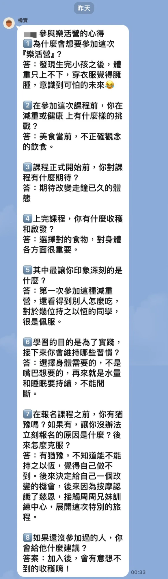 好評回饋