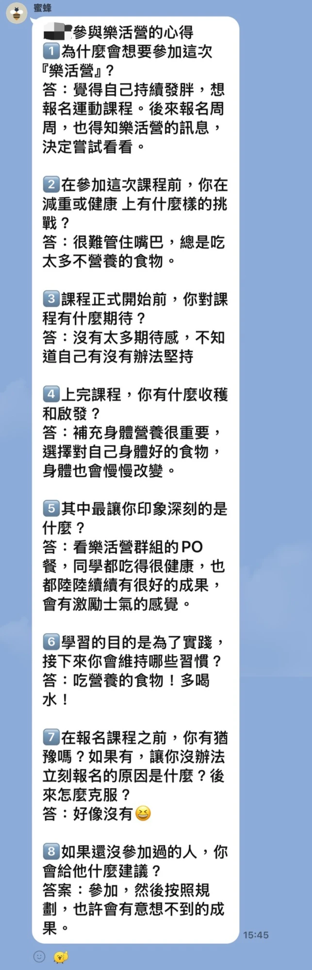 好評回饋