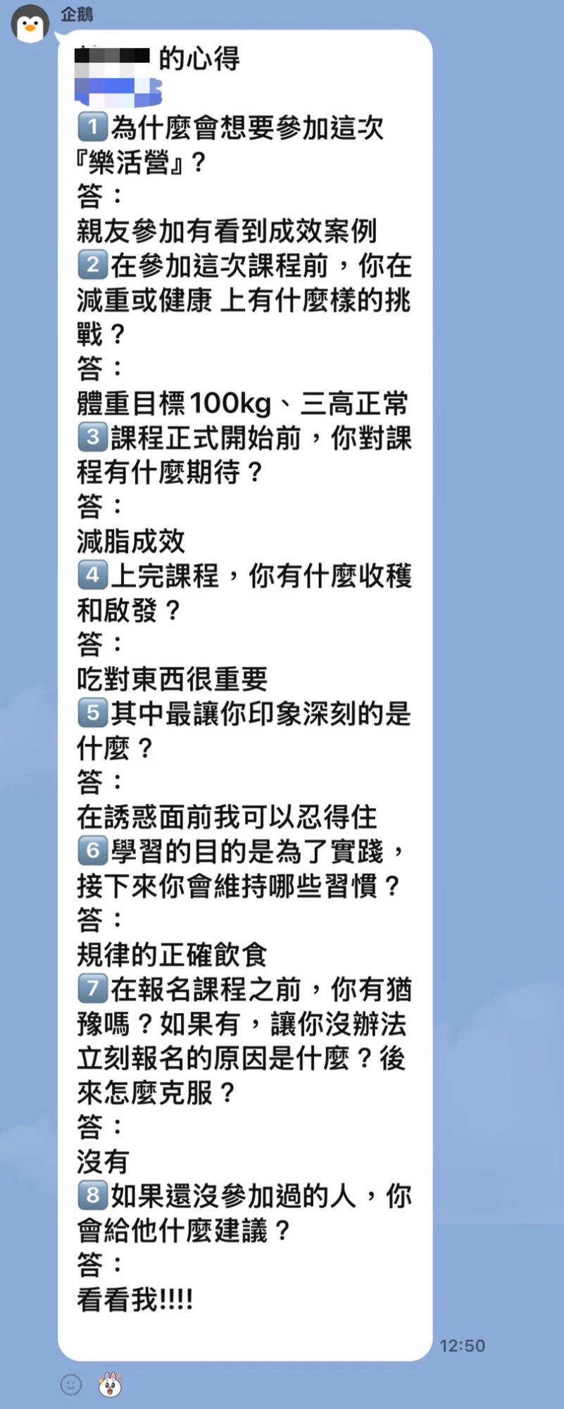 好評回饋