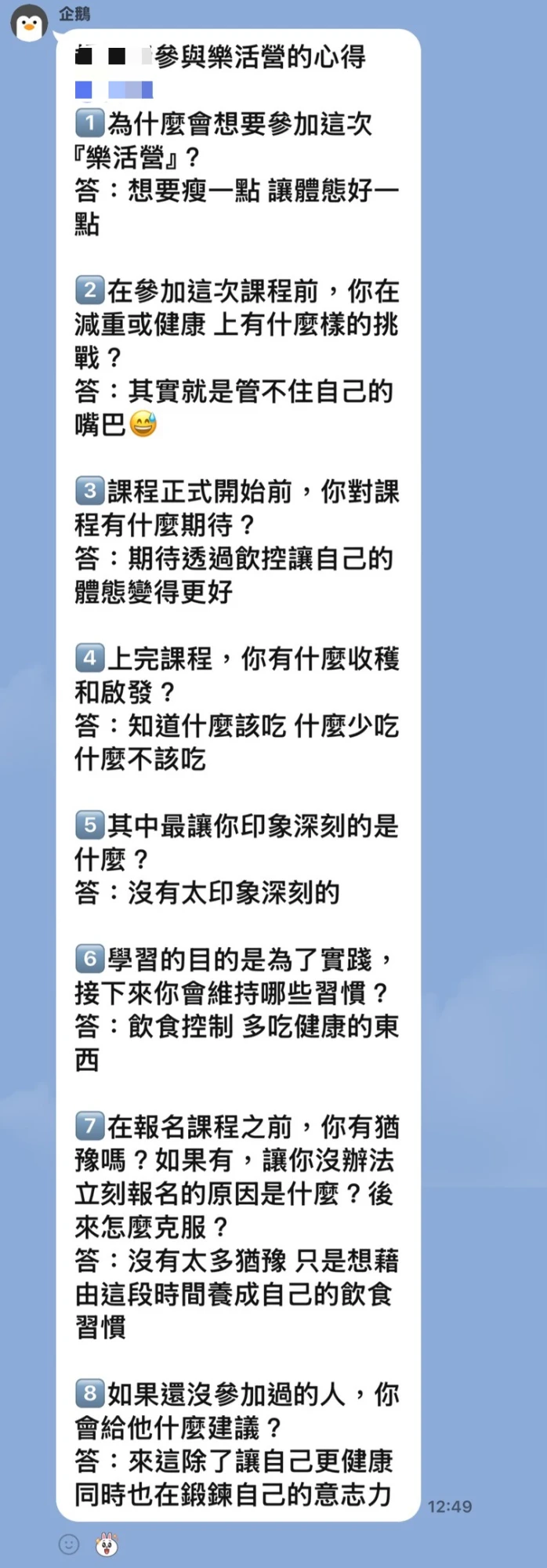 好評回饋