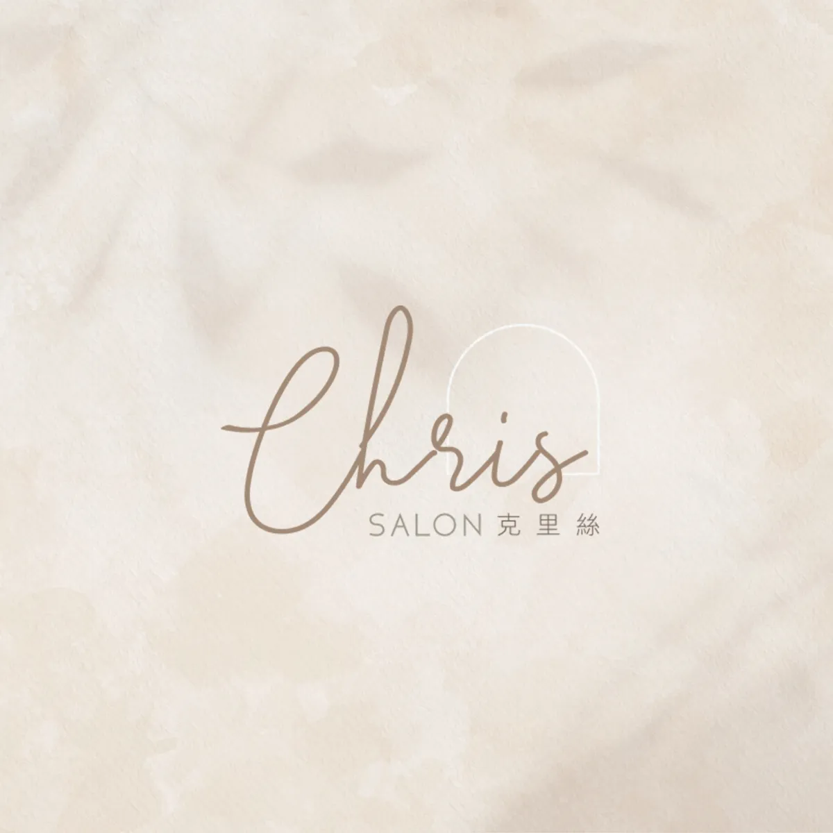 ｜南投光固美睫｜光固美睫是什麼？