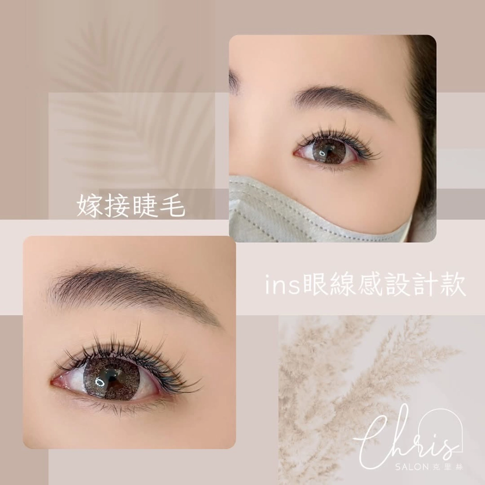 仙子/漫畫設計款