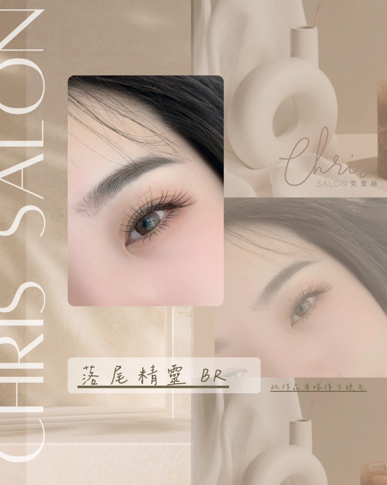 仙子/漫畫設計款