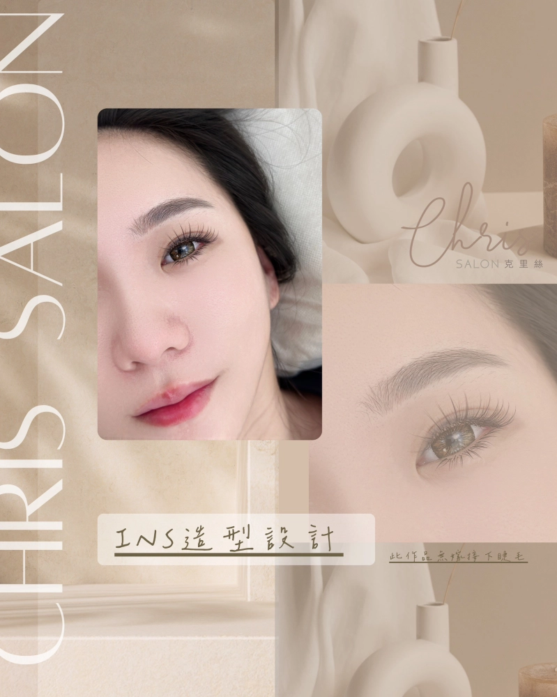 仙子/漫畫設計款