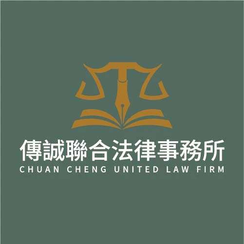 申訴