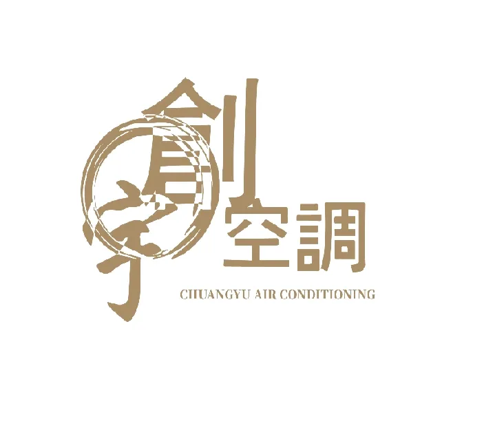 冷氣多久要清潔一次？/國際牌冷氣安裝/桃園國際牌冷氣安裝