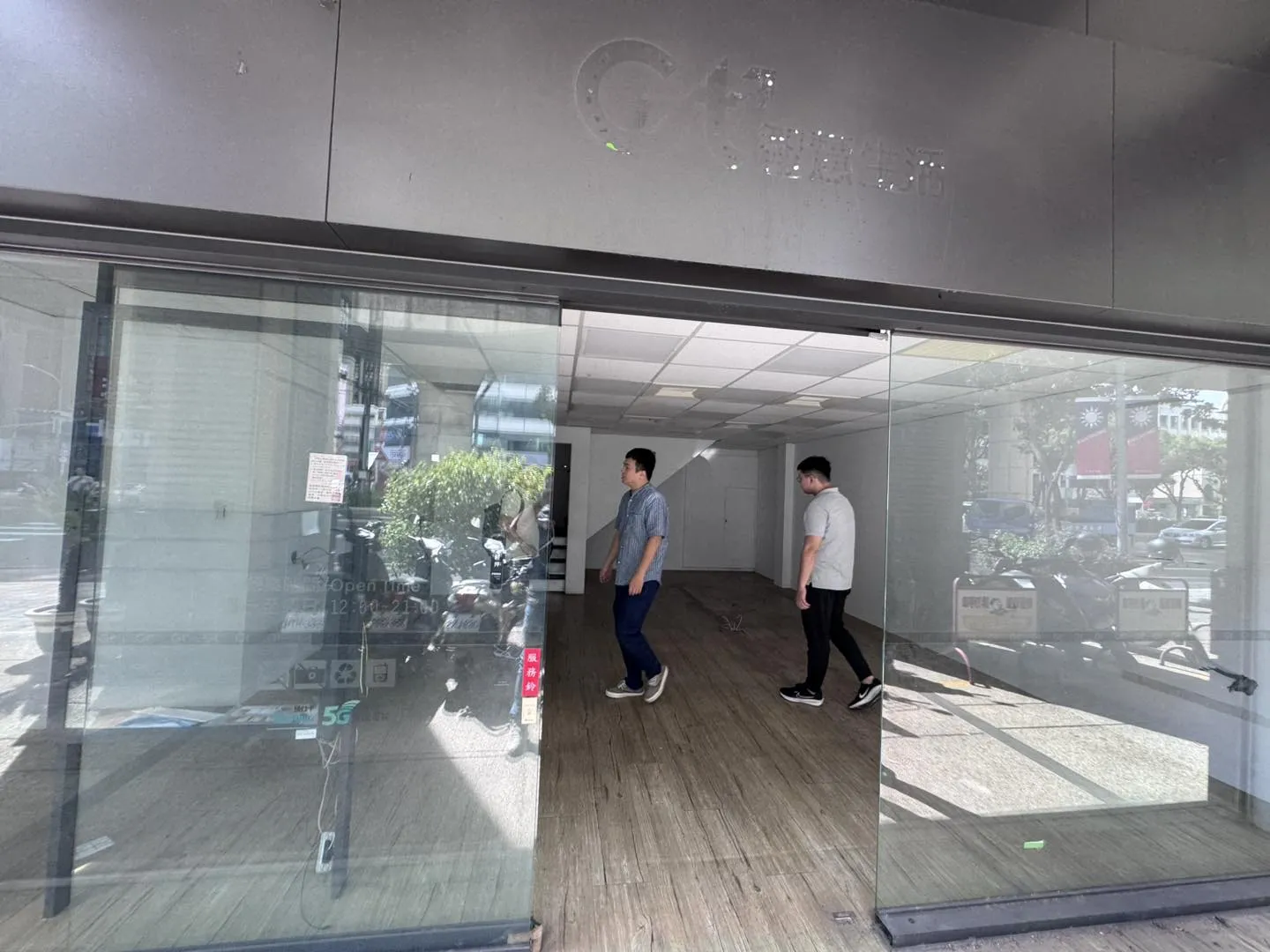 台中店面場刊