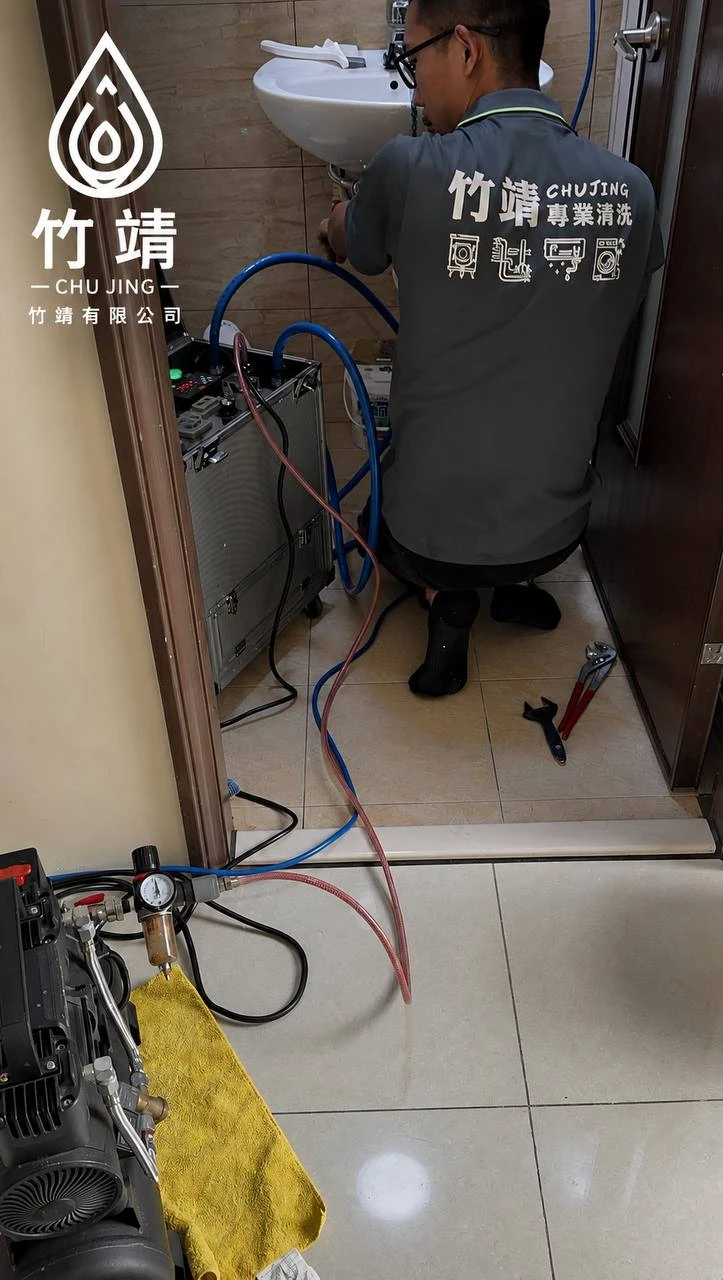 新竹北埔水管清洗｜週波水管清洗實際施工案例
