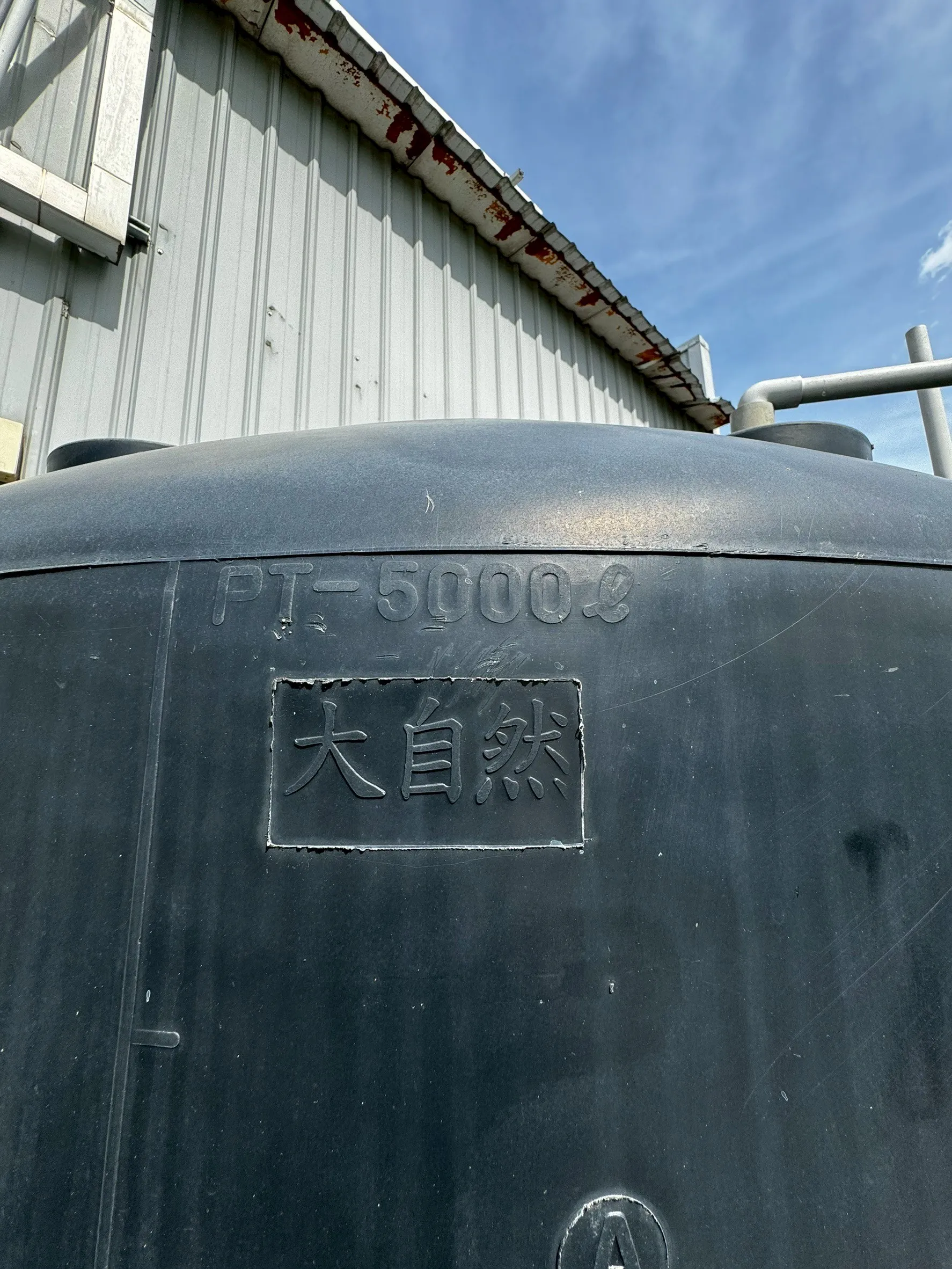竹北食品廠強化塑膠水塔
