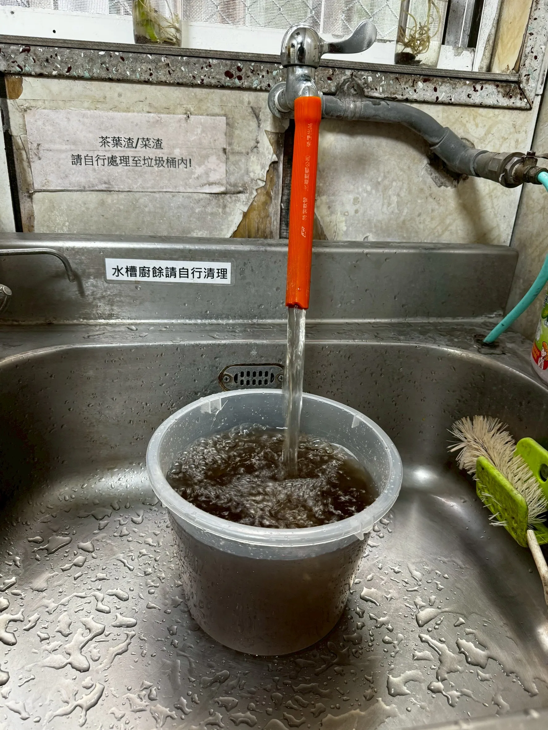 新埔廠房水管 曾用過地下水