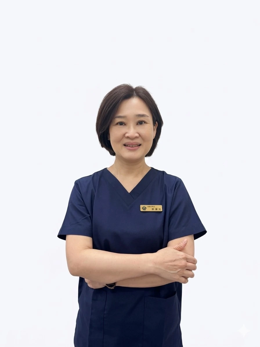 鄭德芳治療師