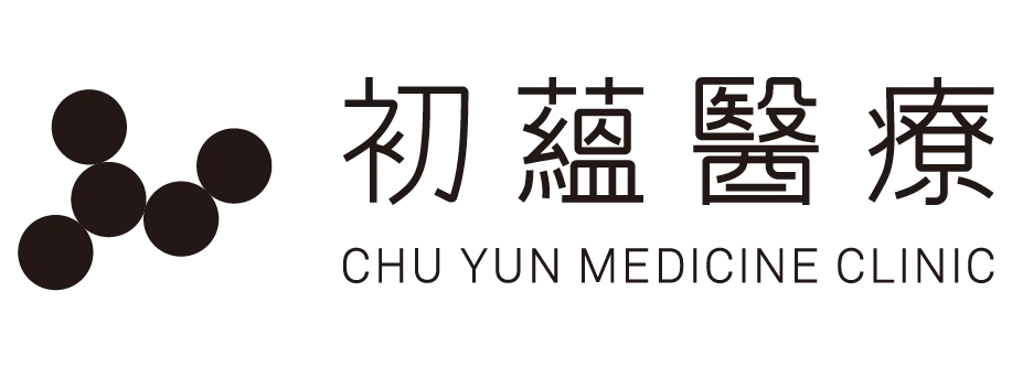 初蘊醫療診所-中醫診所,中醫診所推薦,台北中醫診所,中山區中醫診所推薦