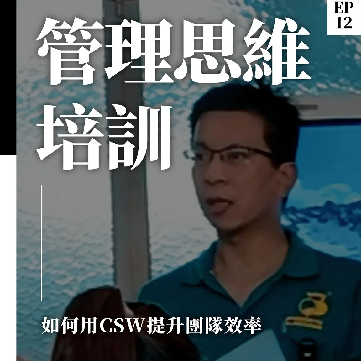 鑄造業的管理升級