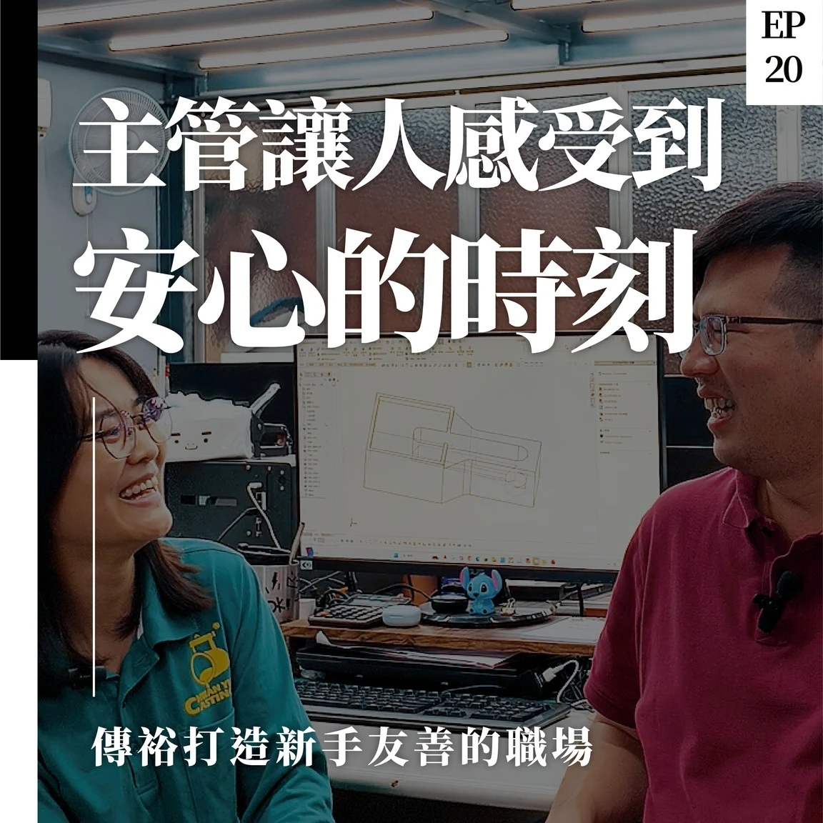 從完全不懂，到熟練高手