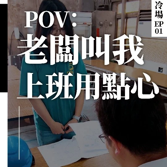 真的不是偷懶，是理解太到位