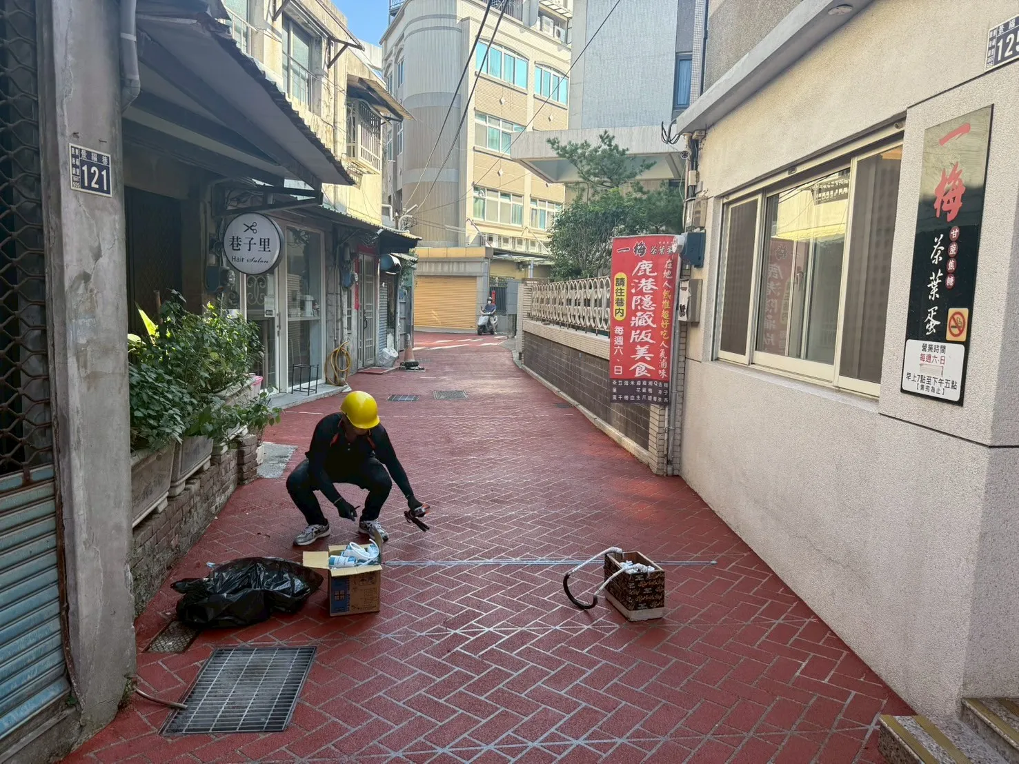 施工中收尾作業