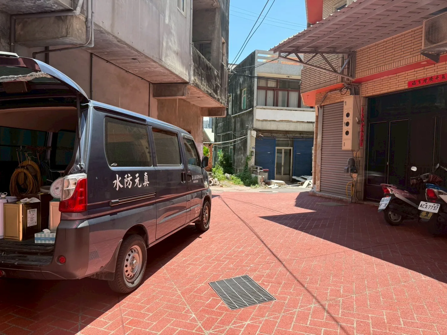 完工後街道景觀
